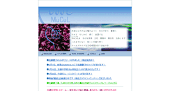 Desktop Screenshot of e-mucul.com
