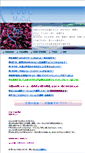 Mobile Screenshot of e-mucul.com